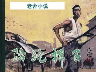 含羞草研究所ios2020